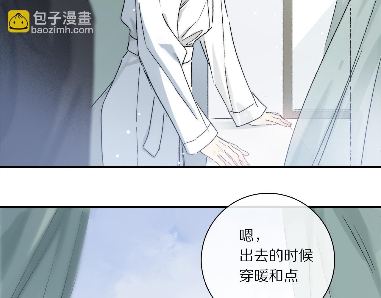 第74话 无价