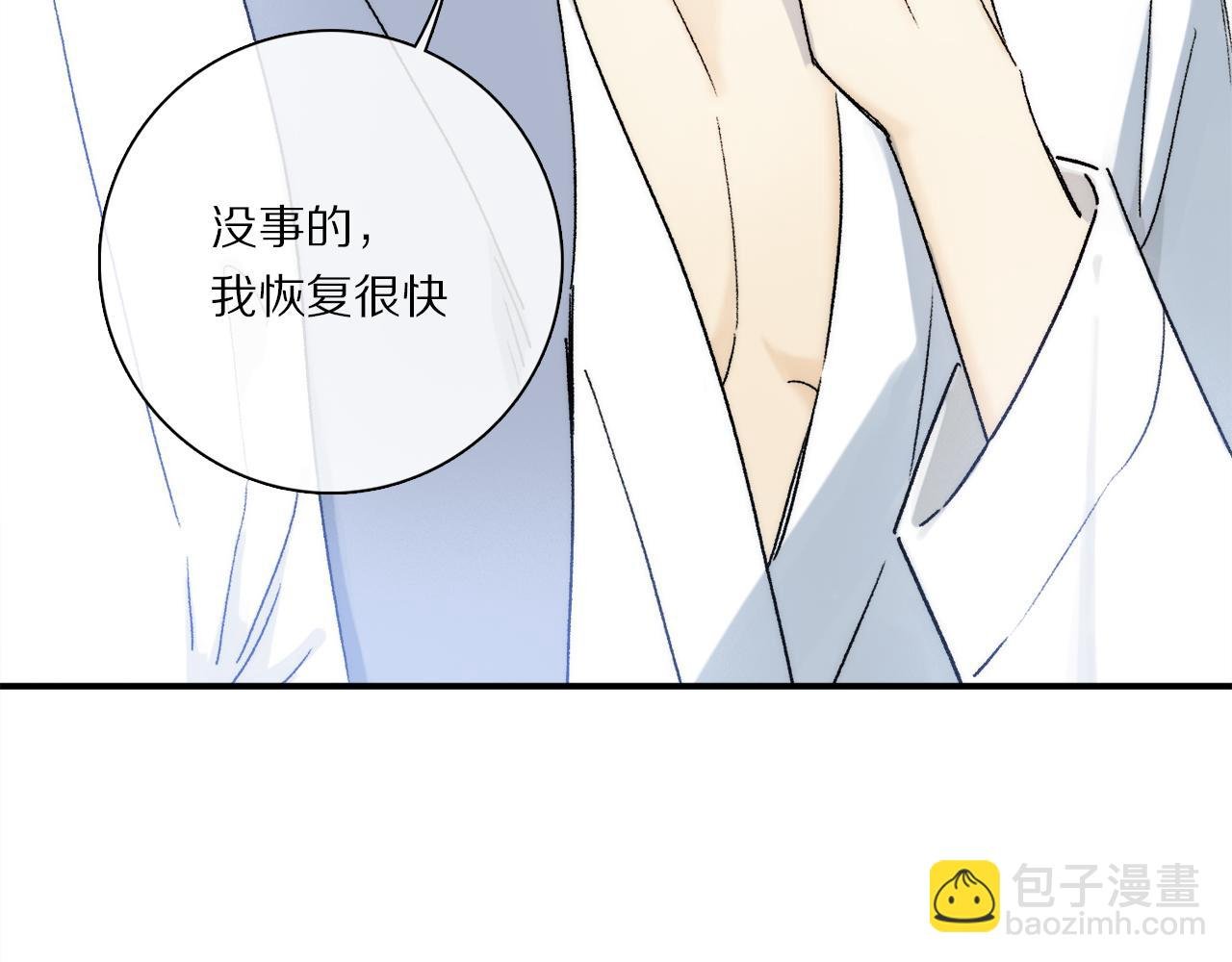 第74话 无价