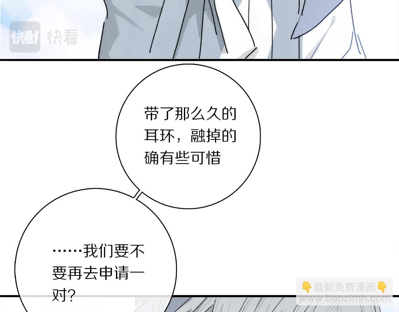 第74话 无价
