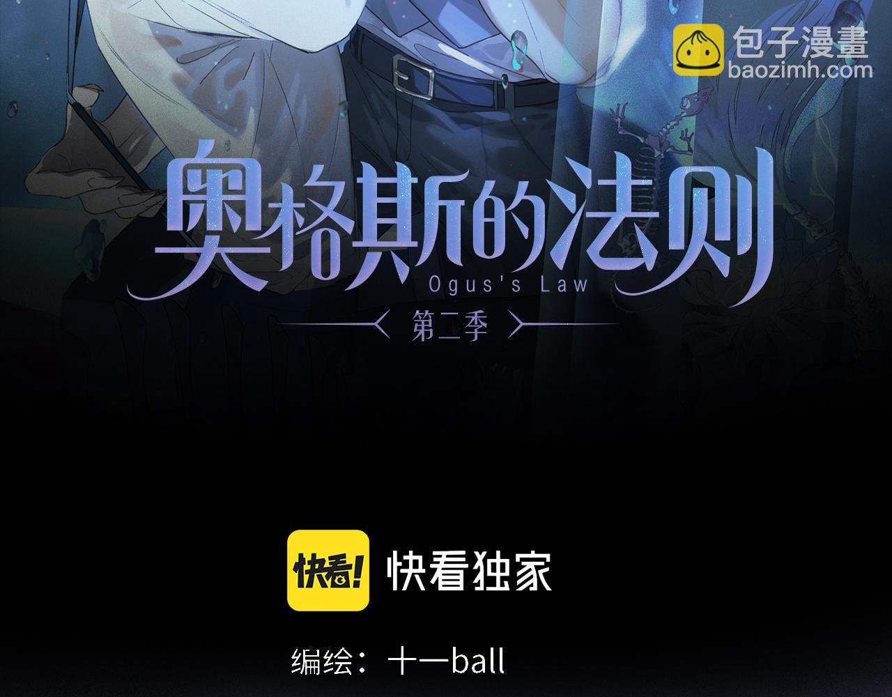 第75话 独一无二