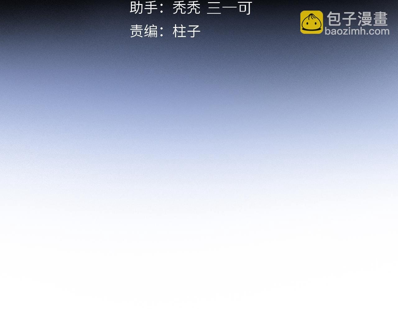 第75话 独一无二
