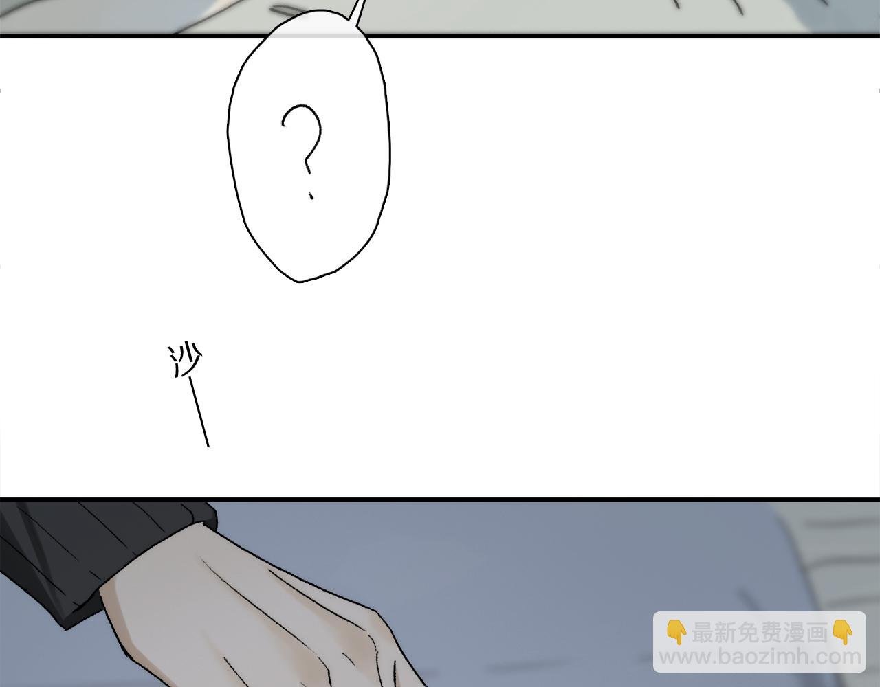 第75话 独一无二