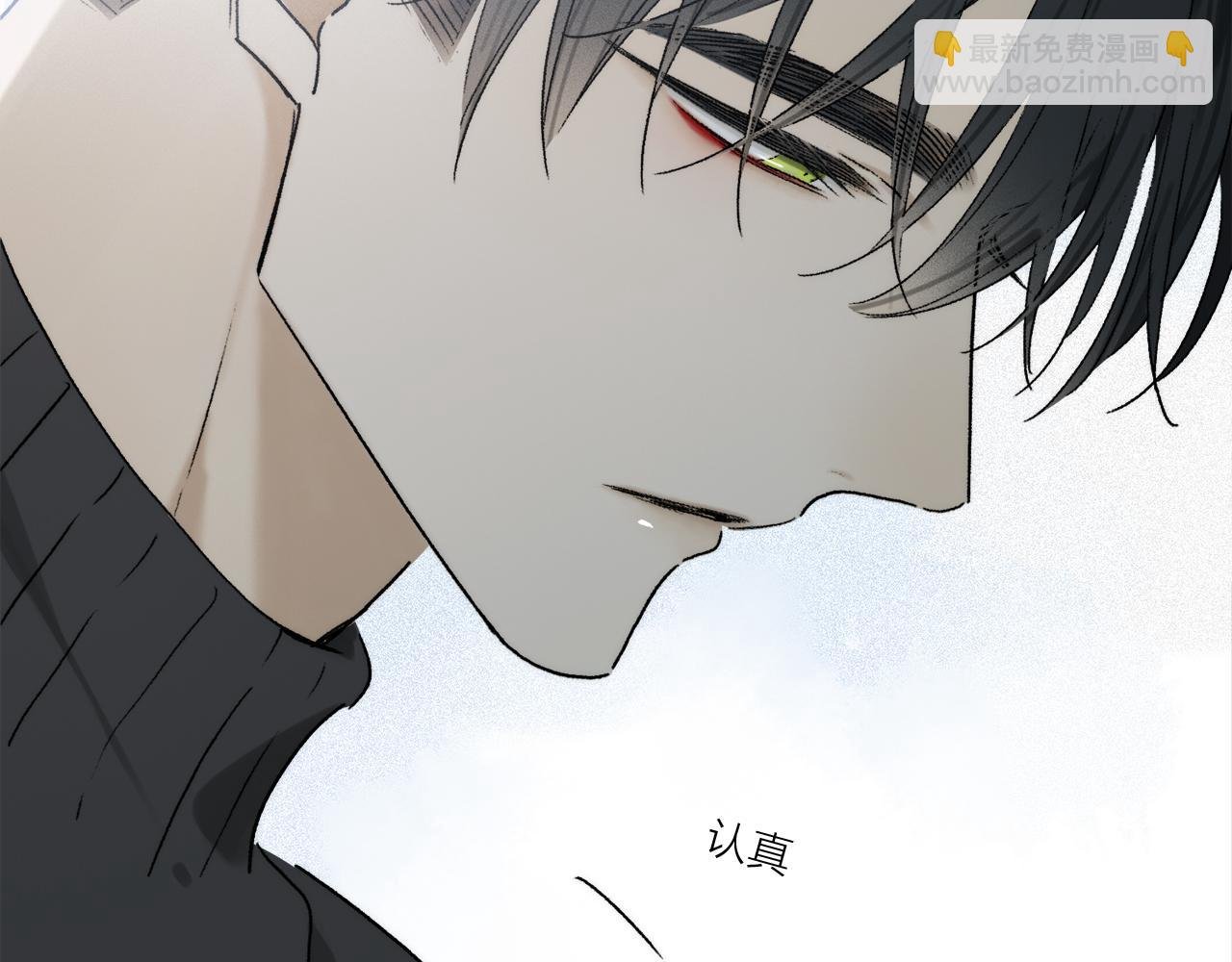 第75话 独一无二