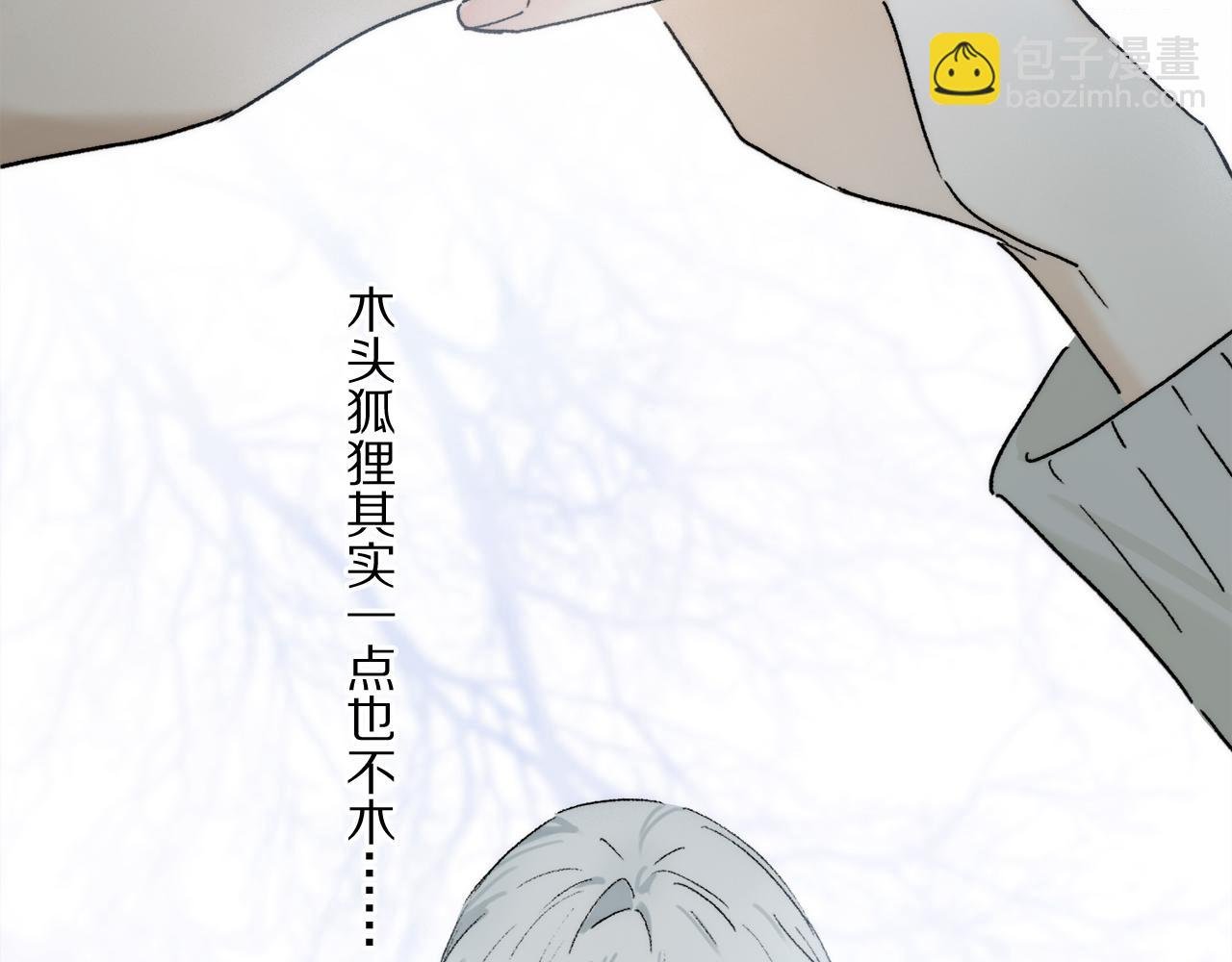 第75话 独一无二