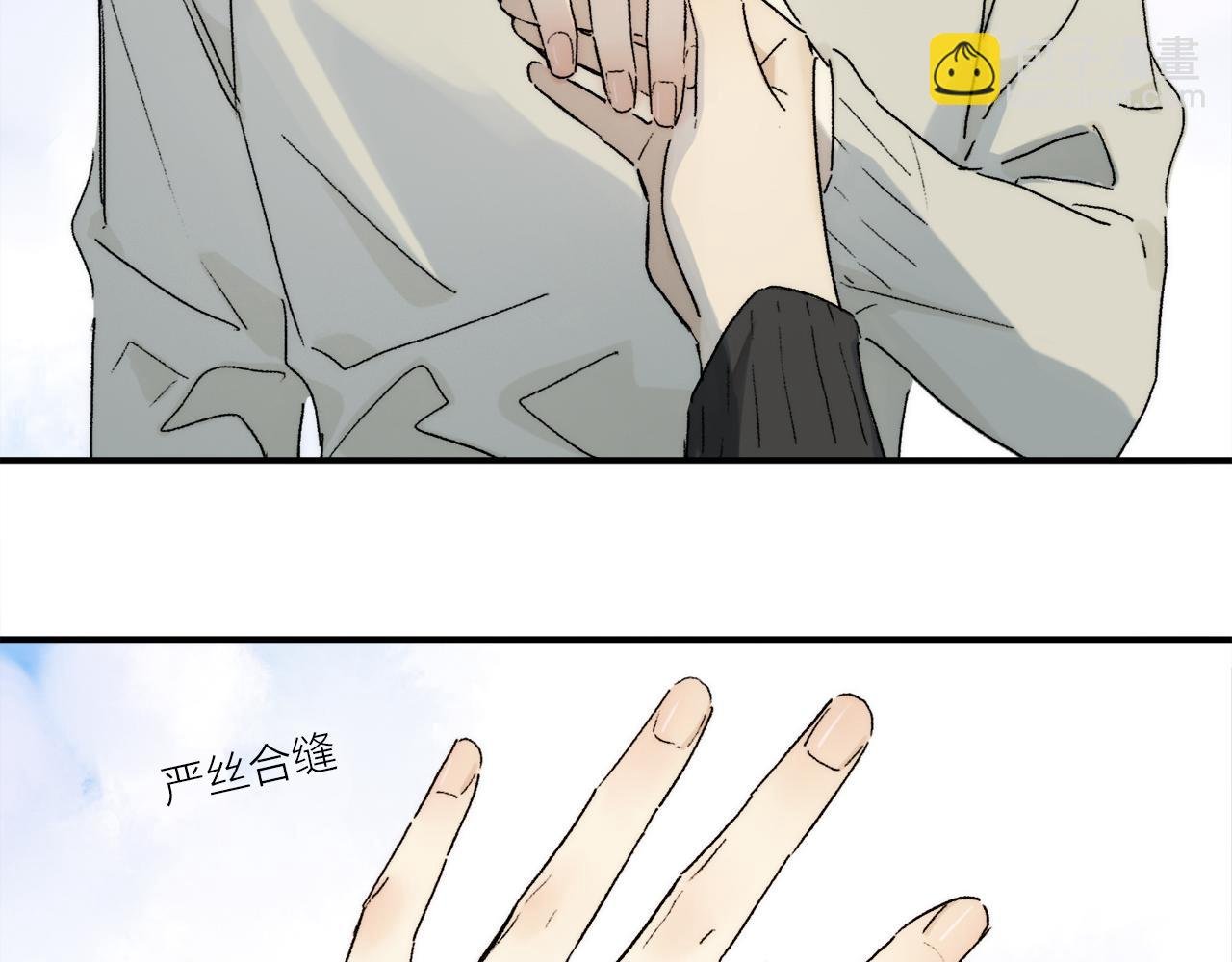 第75话 独一无二