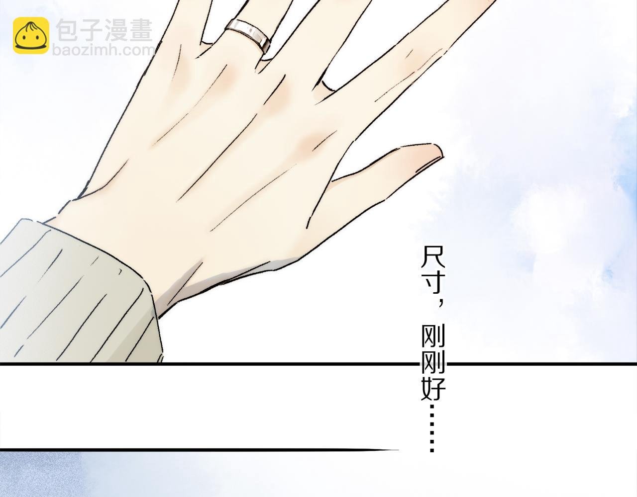 第75话 独一无二