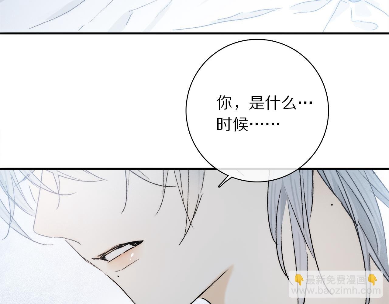 第75话 独一无二