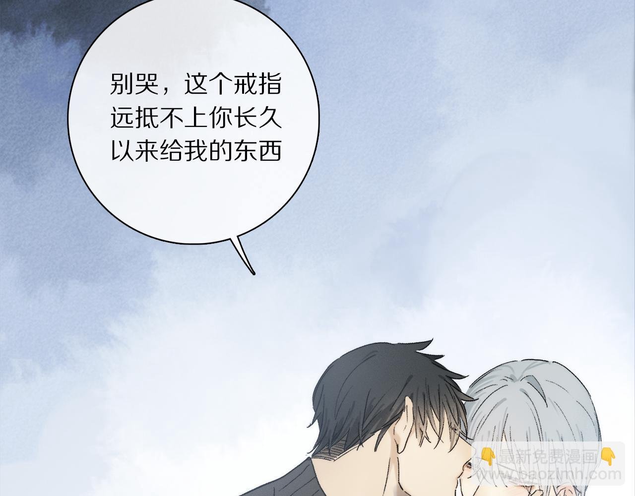 第75话 独一无二