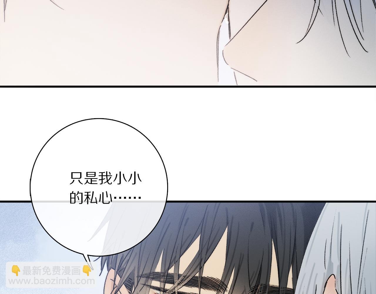 第75话 独一无二