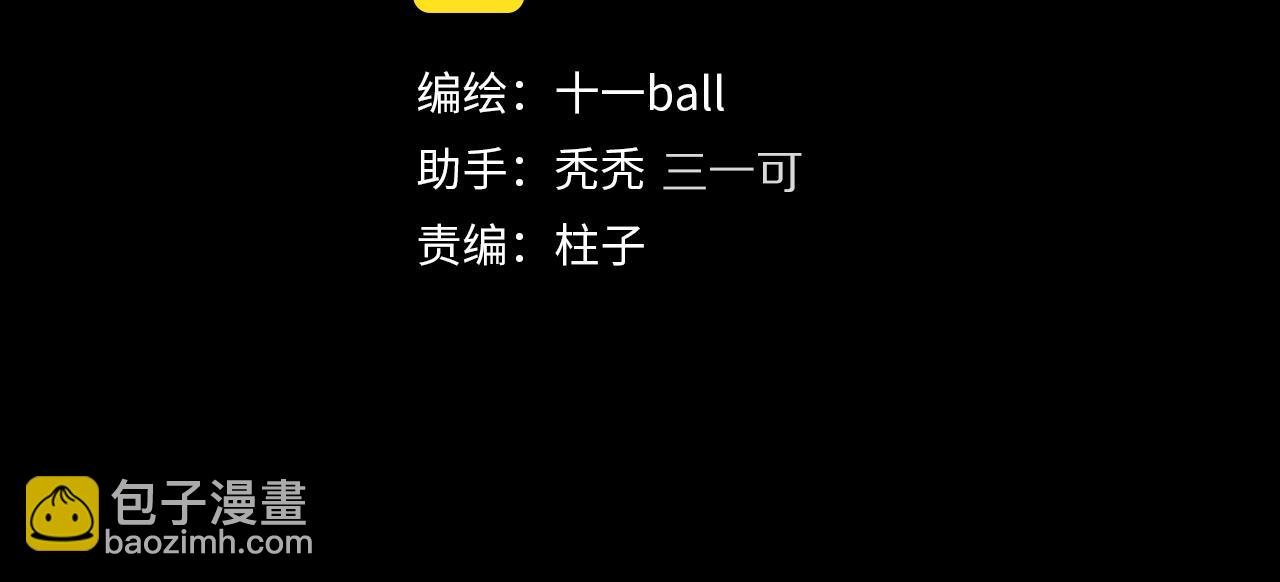 第76话 主仆场合：还好没有失去你