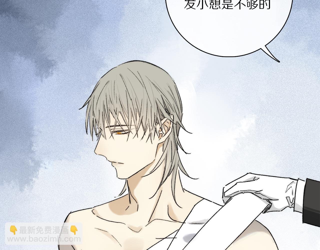 第76话 主仆场合：还好没有失去你