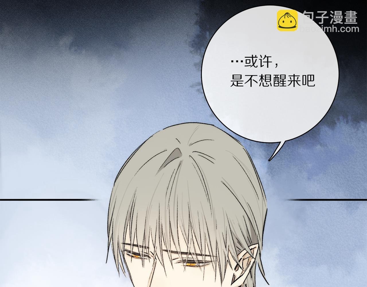 第76话 主仆场合：还好没有失去你