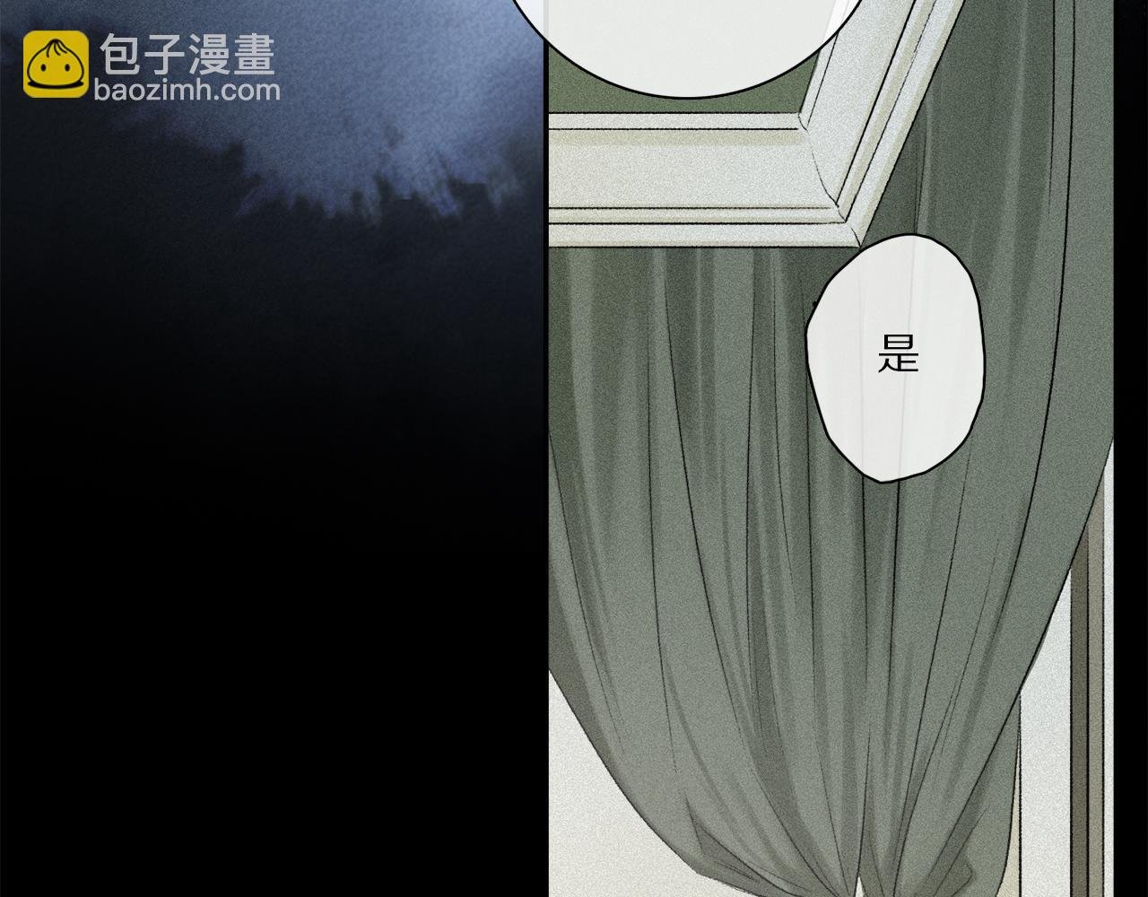 第76话 主仆场合：还好没有失去你