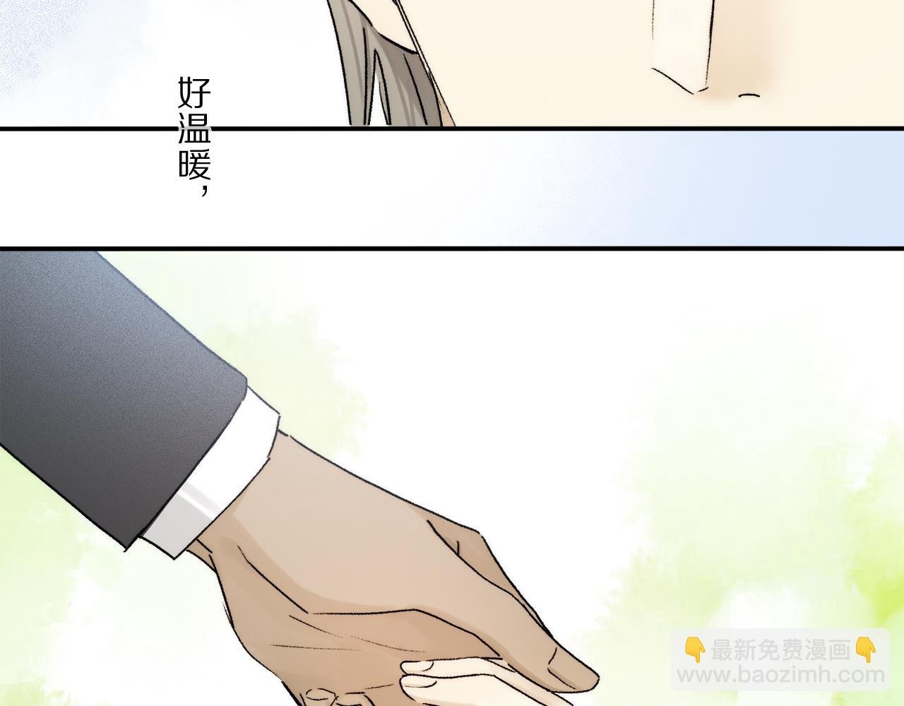 第76话 主仆场合：还好没有失去你