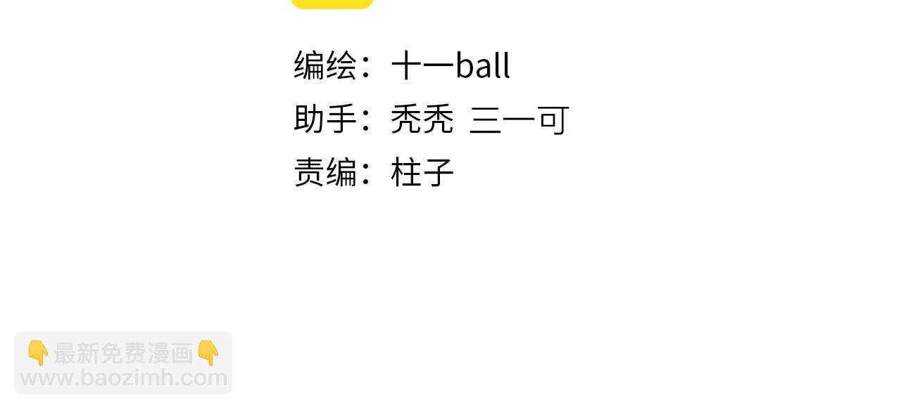 第77话 主仆场合：不只亲情