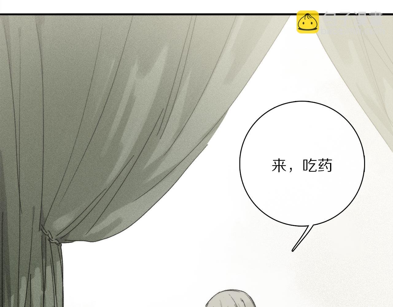 第77话 主仆场合：不只亲情