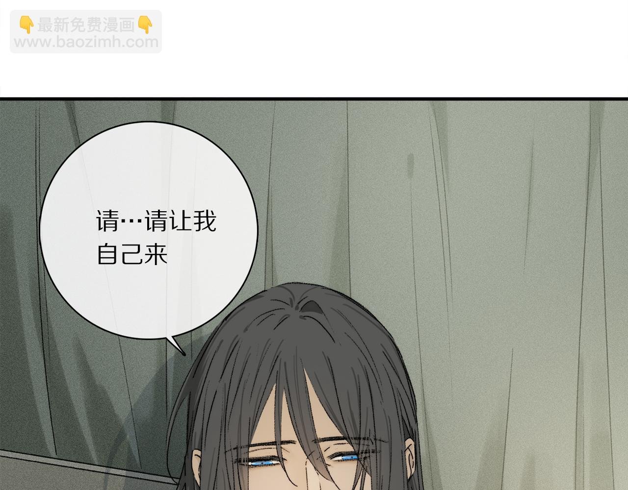 第77话 主仆场合：不只亲情