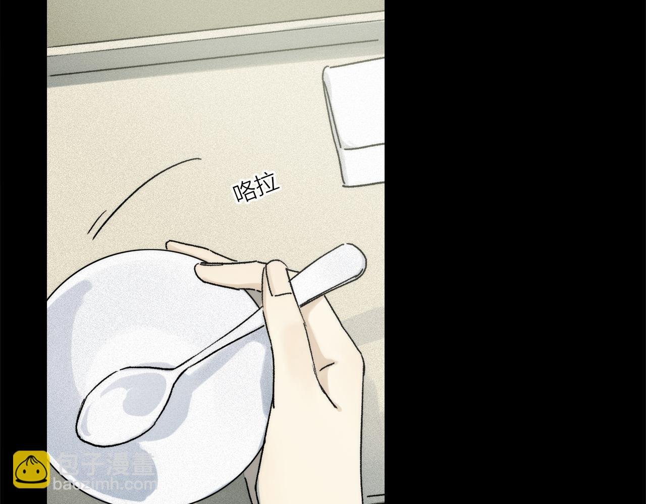 第77话 主仆场合：不只亲情