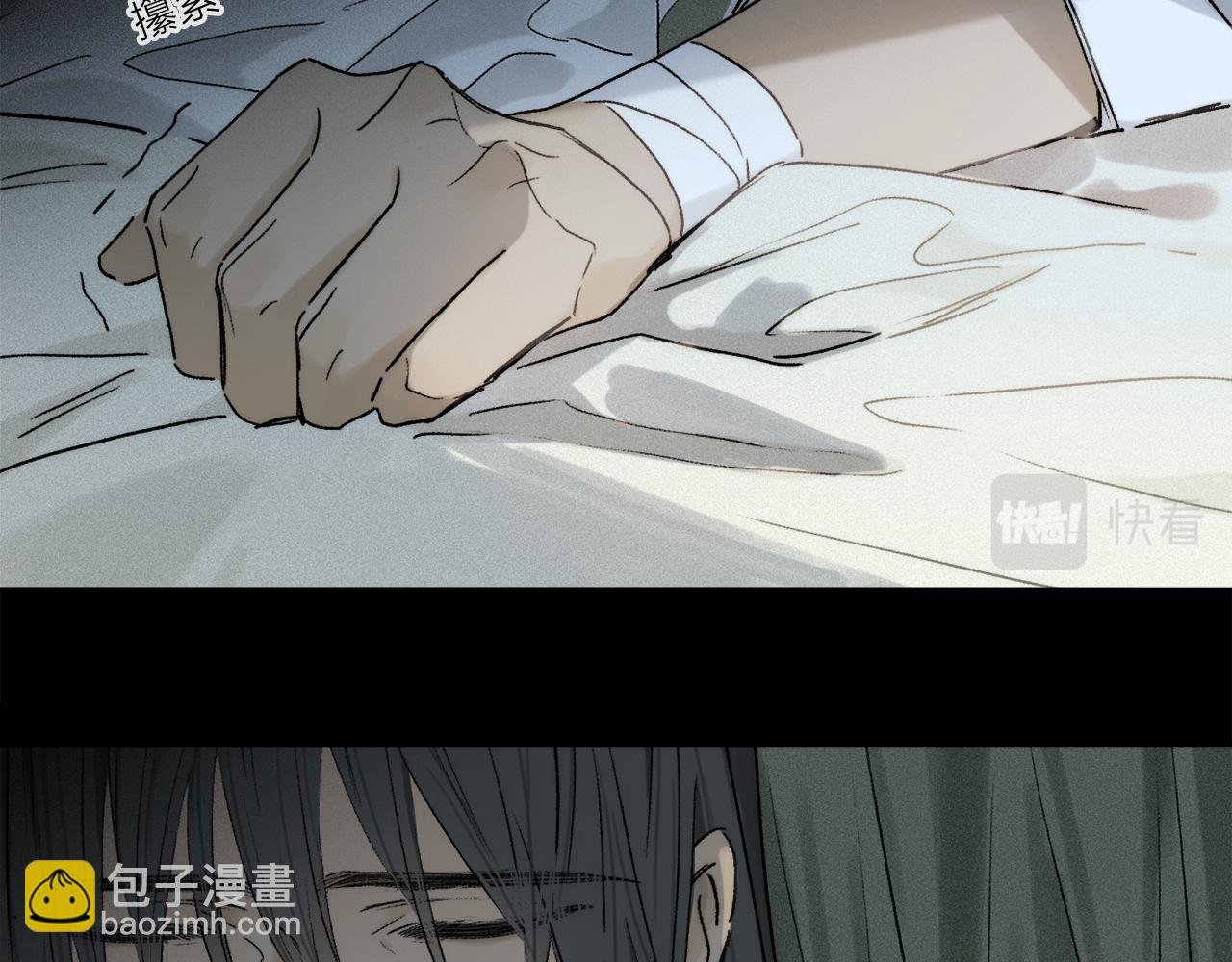 第77话 主仆场合：不只亲情
