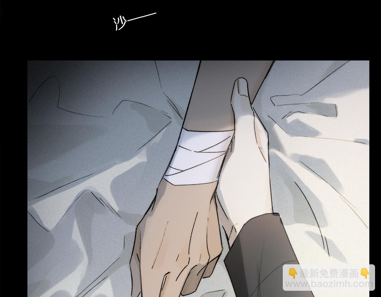第77话 主仆场合：不只亲情