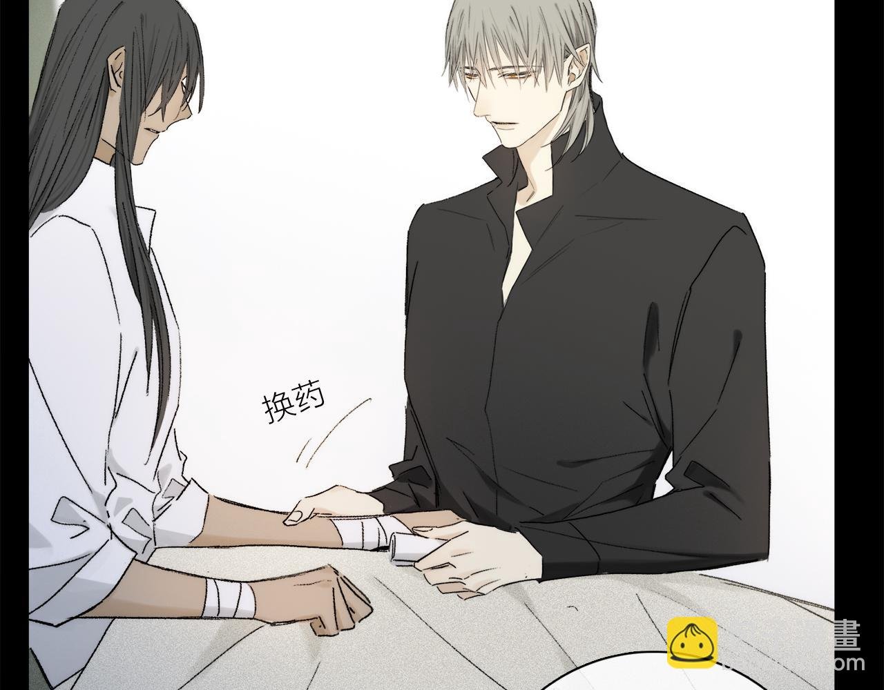 第77话 主仆场合：不只亲情