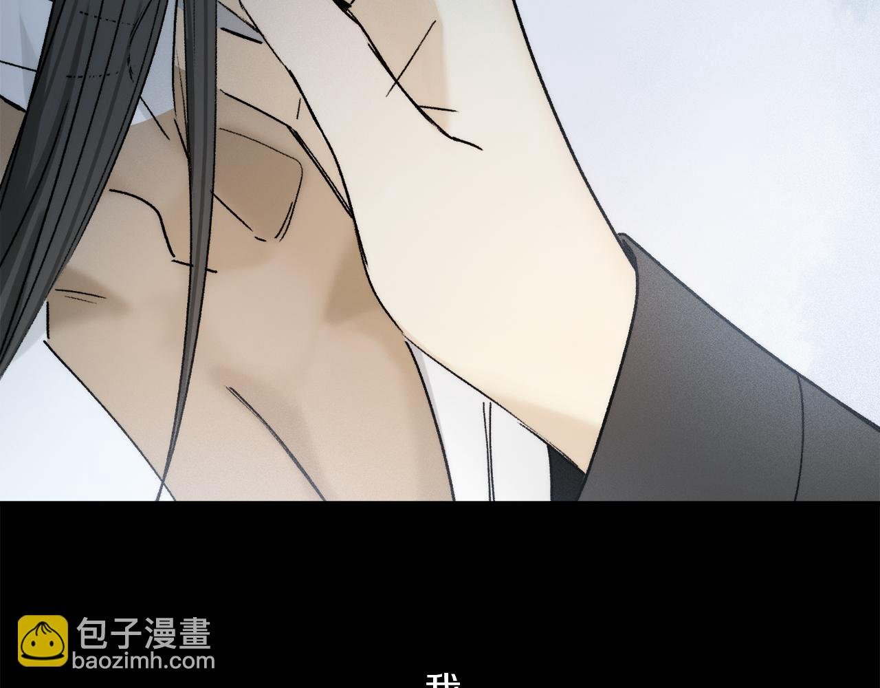 第77话 主仆场合：不只亲情