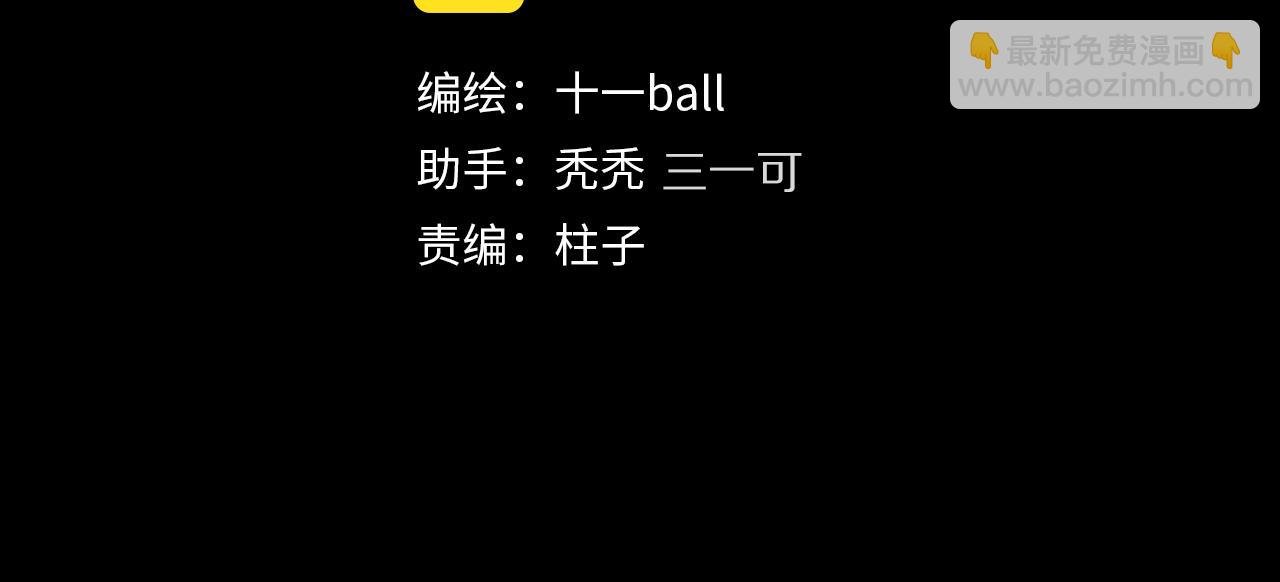 第78话 主仆场合：习惯
