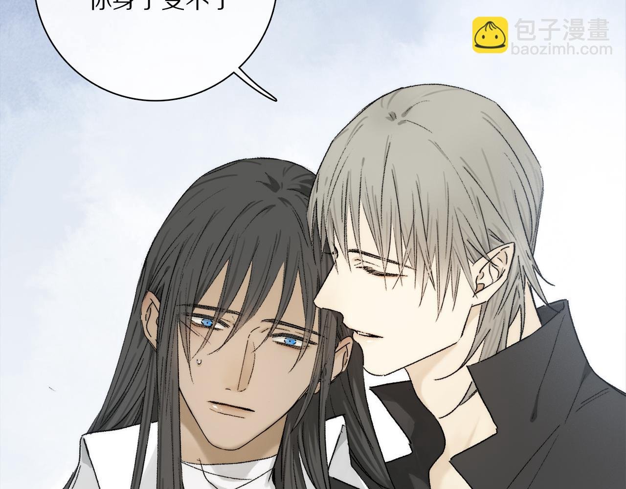 第78话 主仆场合：习惯
