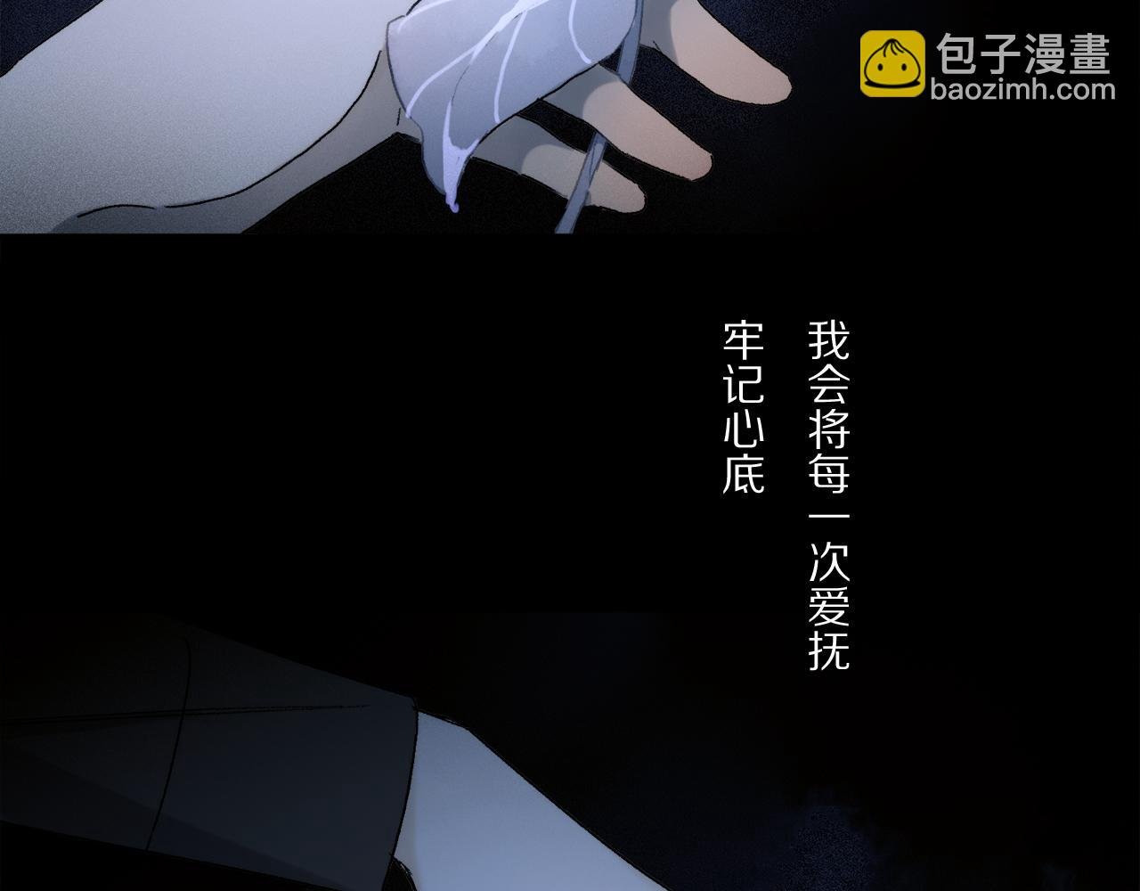 第78话 主仆场合：习惯