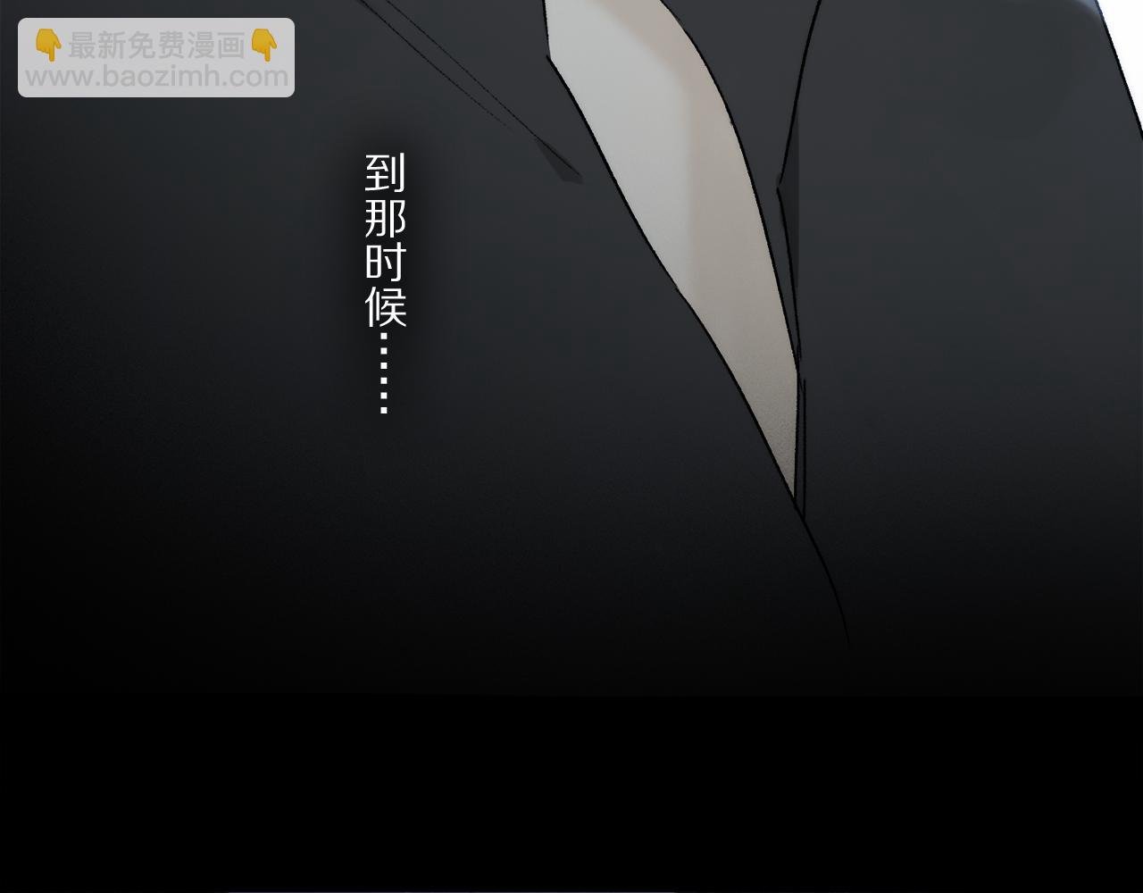 第78话 主仆场合：习惯