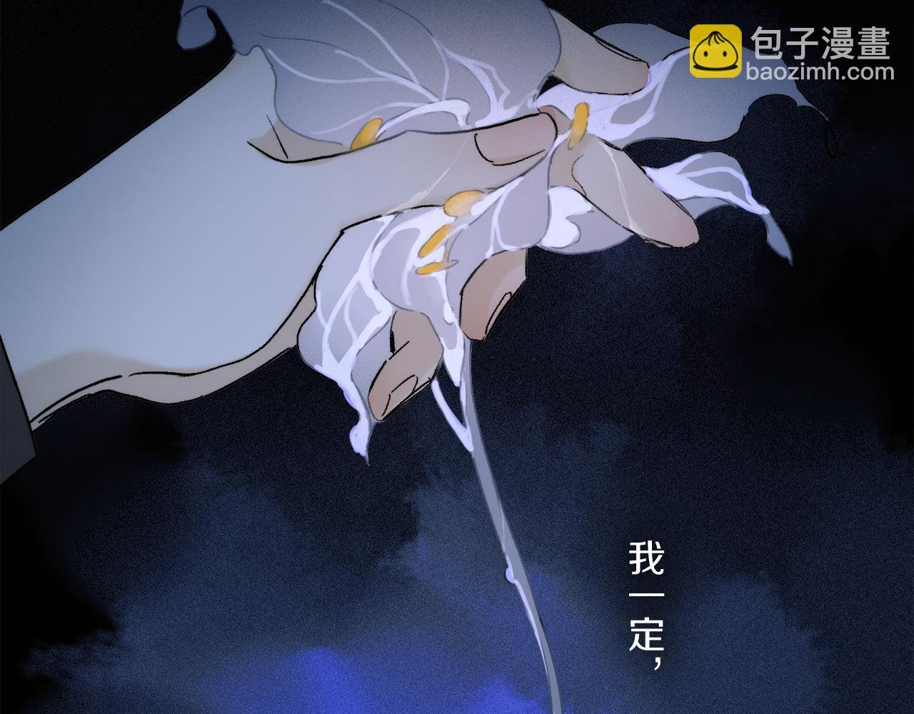 第78话 主仆场合：习惯