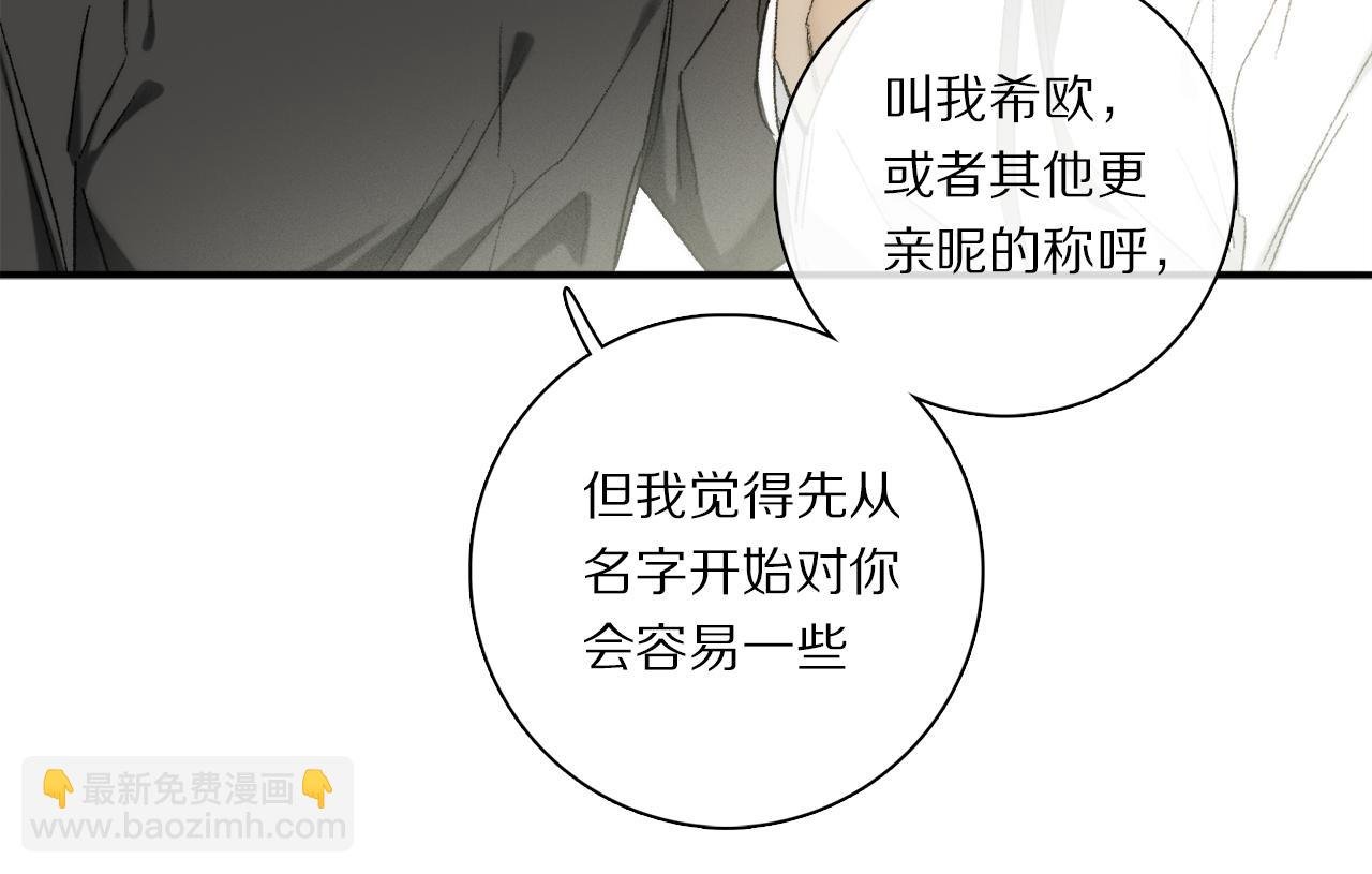 第78话 主仆场合：习惯