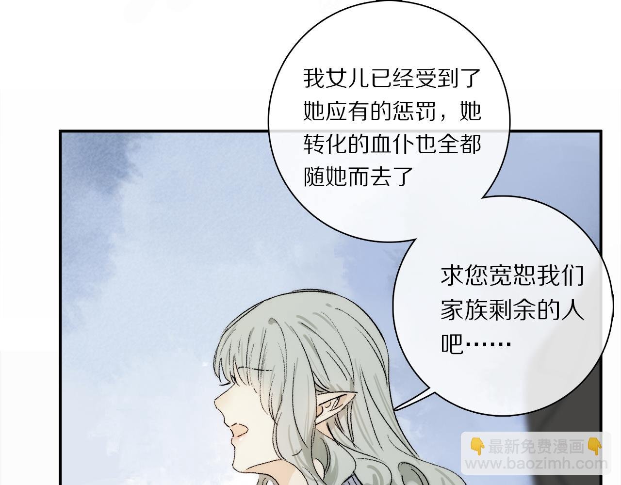 第79话 主仆场合：无期