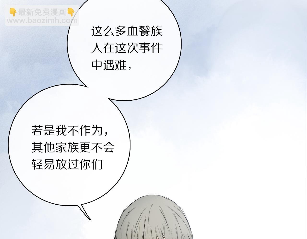 第79话 主仆场合：无期