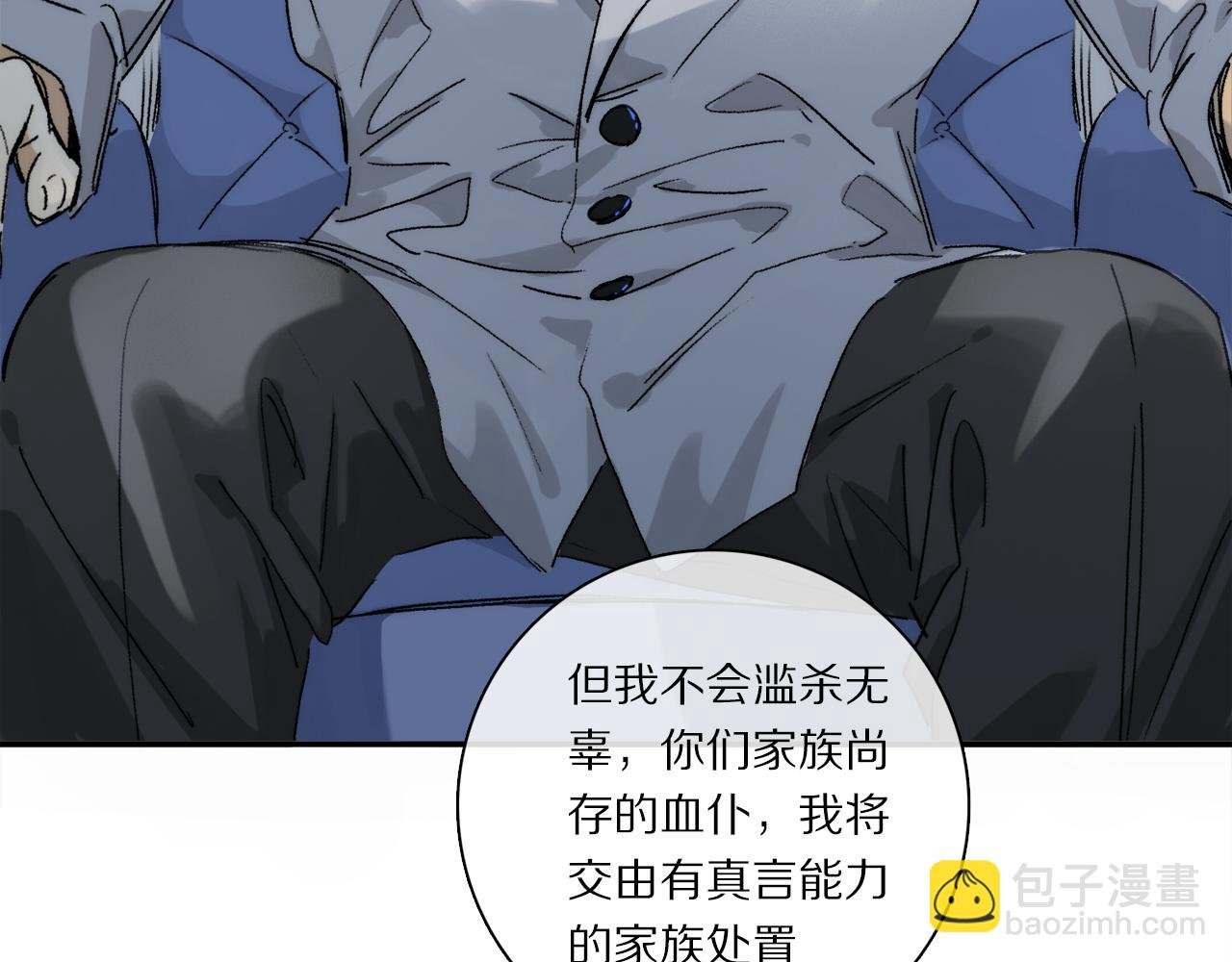 第79话 主仆场合：无期