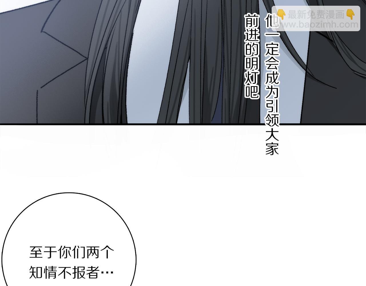 第79话 主仆场合：无期