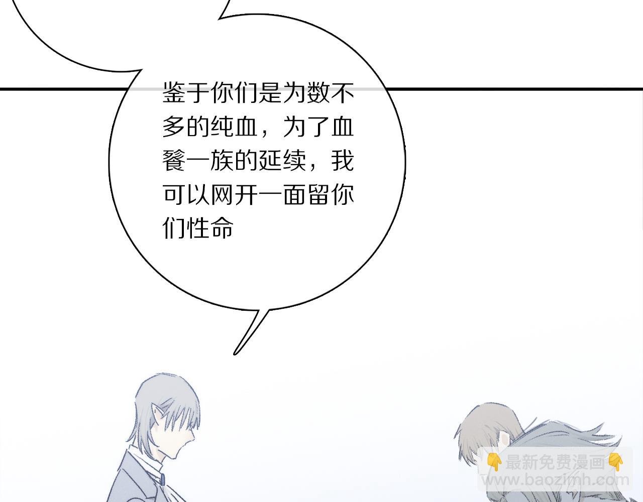 第79话 主仆场合：无期