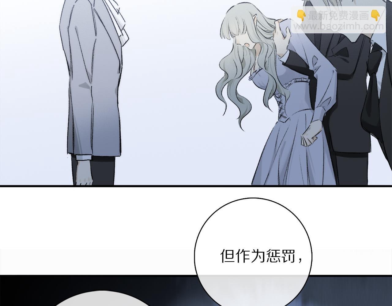 第79话 主仆场合：无期