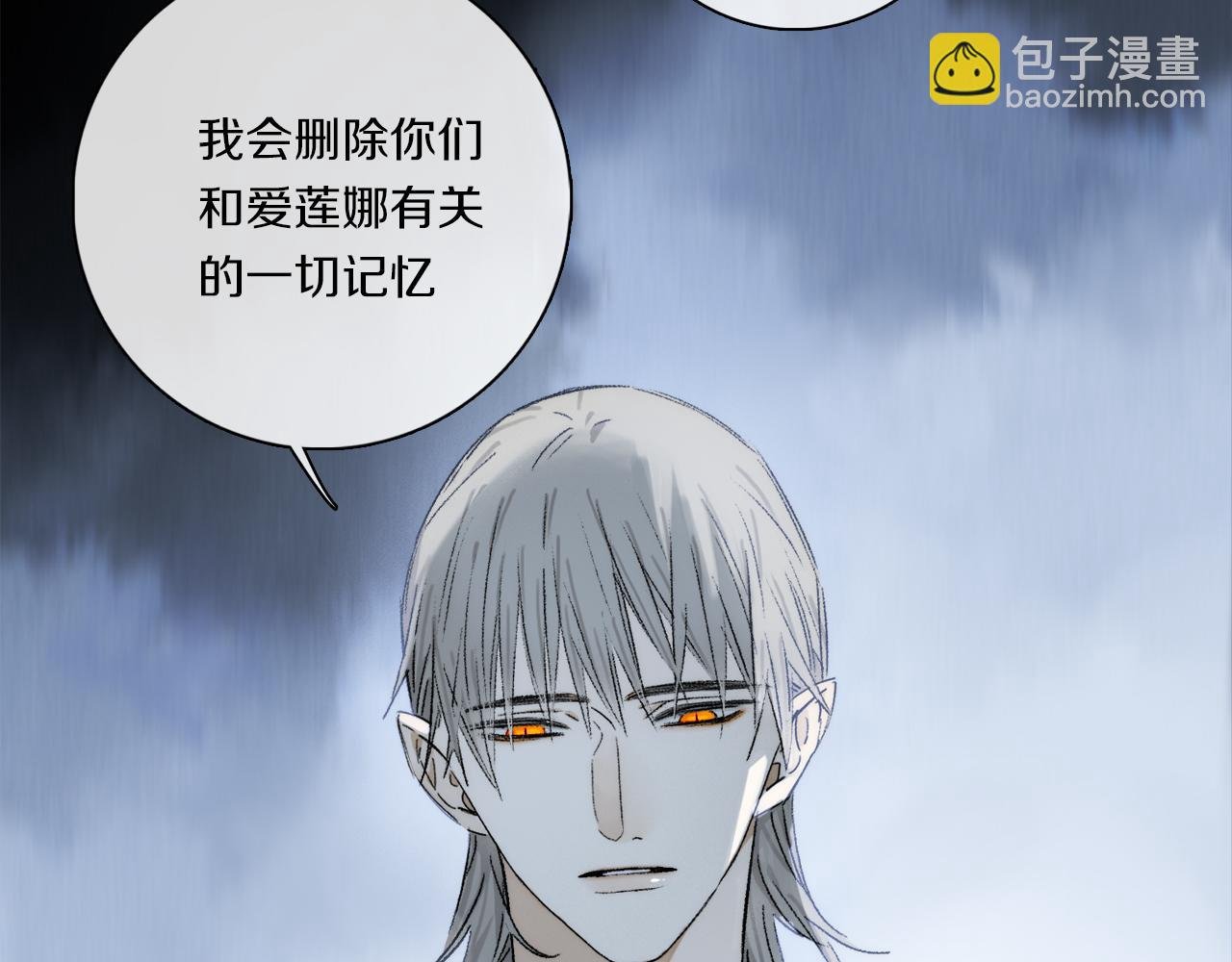 第79话 主仆场合：无期