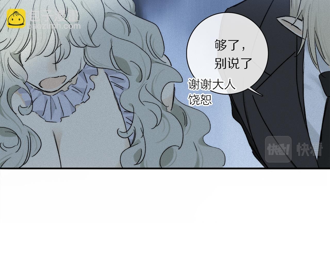 第79话 主仆场合：无期