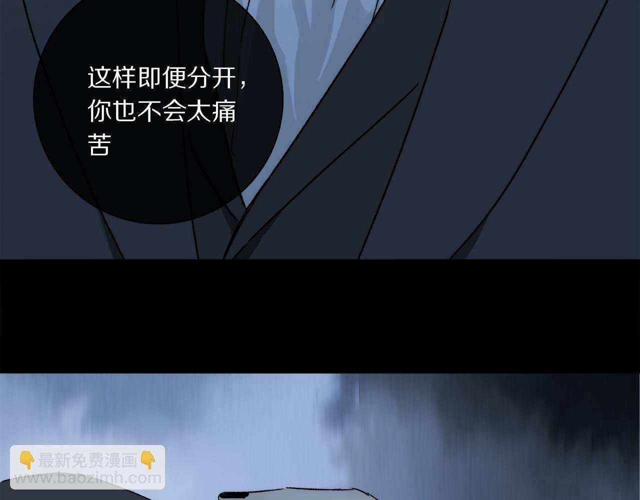 第79话 主仆场合：无期
