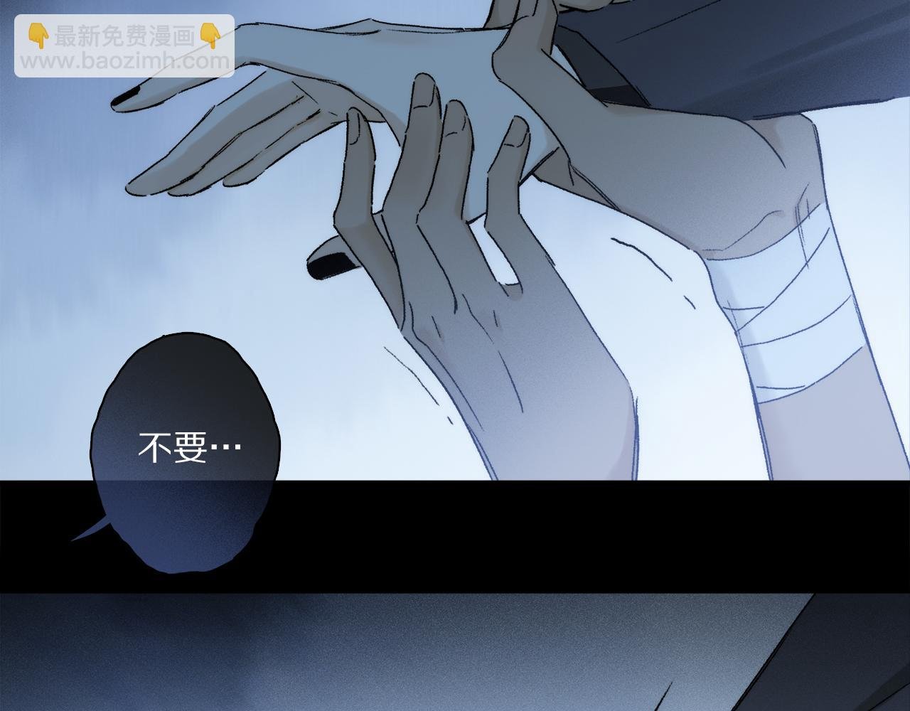第79话 主仆场合：无期