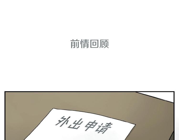 第13话 欲望？
