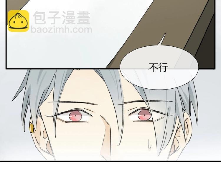 第13话 欲望？