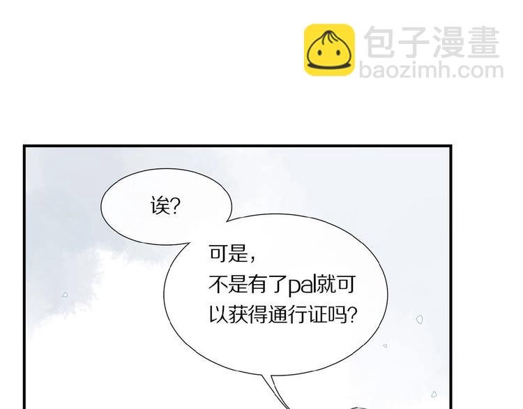 第13话 欲望？
