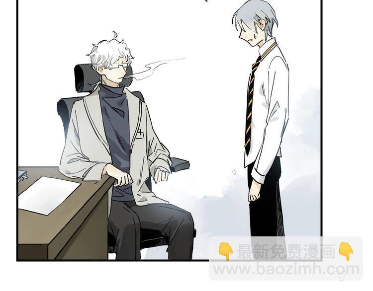 第13话 欲望？