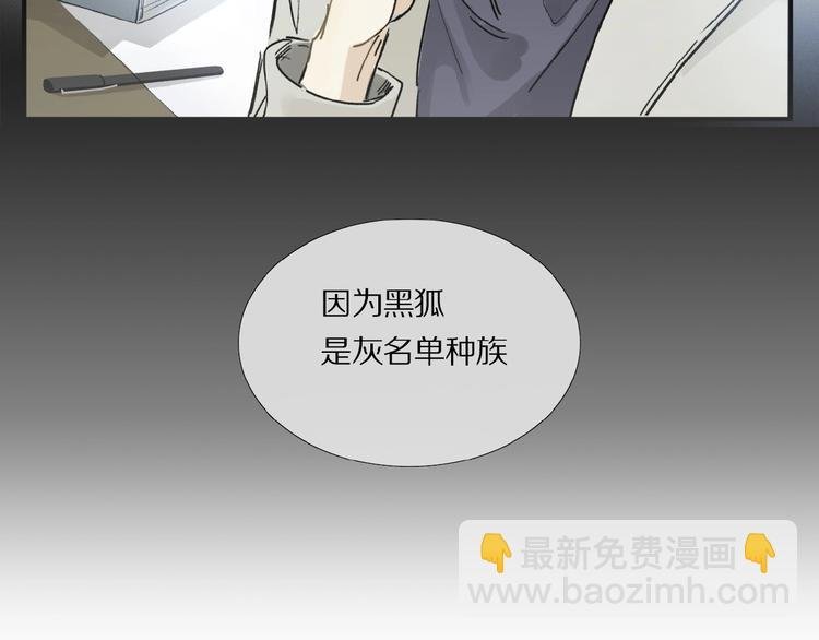 第13话 欲望？