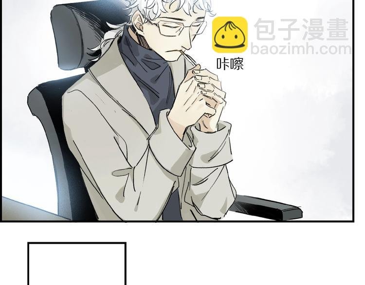第13话 欲望？