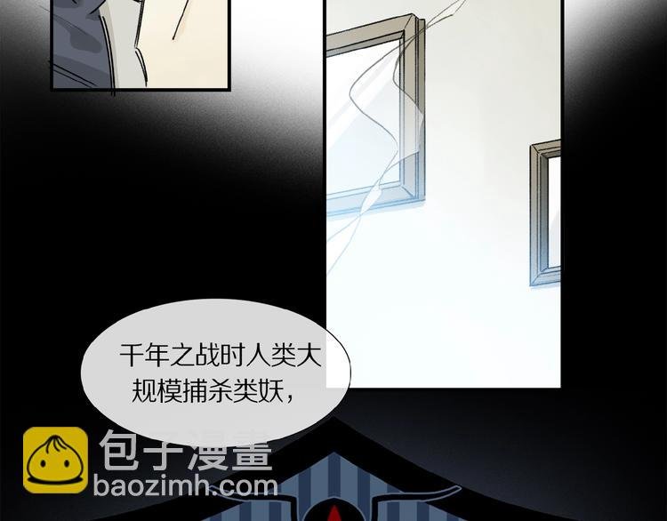 第13话 欲望？