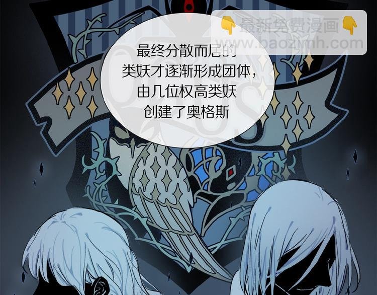 第13话 欲望？